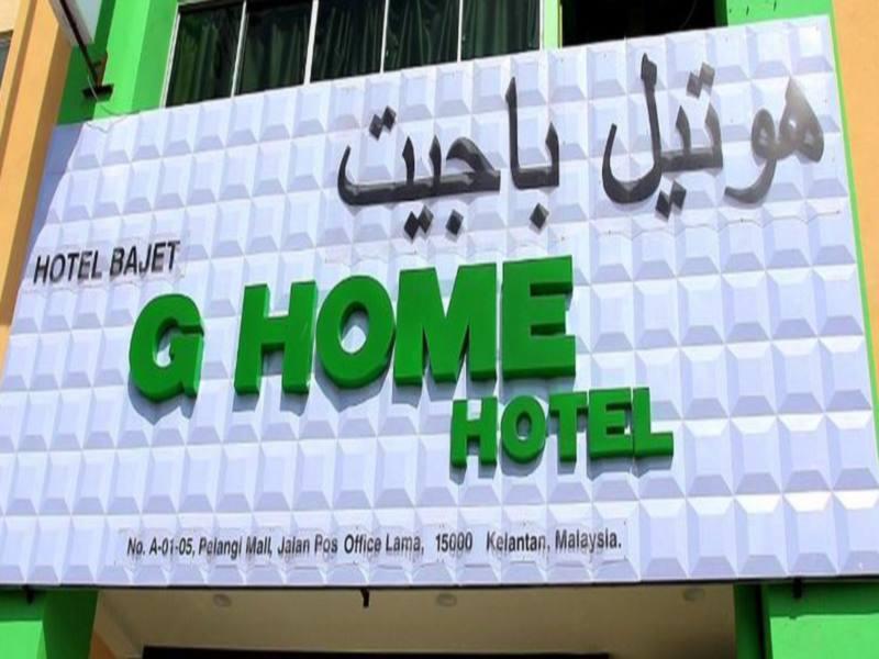 Hotel Zamburger Nur Ramadhan - Previously G Home Hotel Kota Bharu Buitenkant foto